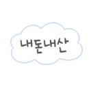 베리키즈풀빌라 이미지