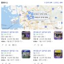 양심폰마트 이미지