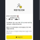 마이쪼 | 내돈내산 | 자동 바디 폼롤러(기구 돌돌이) 롤리로 집에서 셀프마사지 즐기기
