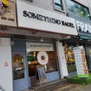 썸띵베이글