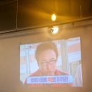 파절이 삼겹살 이미지