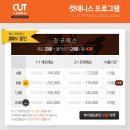 테니스마스터 이미지