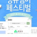 문경중앙시장 이미지