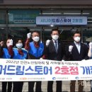 GS25 인천남동점 이미지