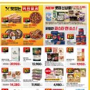 (주)이마트목포점 이미지