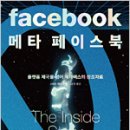소셜 books