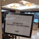 기아인터트레이드 | 컨티넨탈타이어MC6 (MAXCONTACT 6Gen) 체험단 발대식 참여 #1 -호텔인터시티-