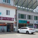 죽도이용소 - 포항시 북구 죽도시장3길 3-14 | 죽도이용소