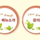 명서.도계점 굽네치킨 이미지