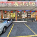 삼오모텔 이미지