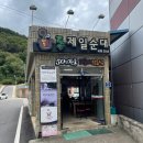동향면사무소 이미지