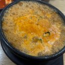 진미장터돼지국밥 이미지
