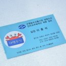 수원수산