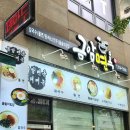 금암면옥 신시가지점 이미지