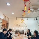 혜인공방 이미지