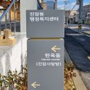 진잠동 행정복지센터 이미지