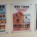 네일하는날 이미지