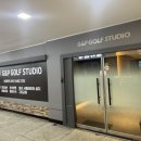 자운대 실내 골프연습장 이미지