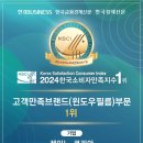 고객만족카 이미지