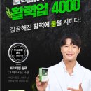봉약국 이미지