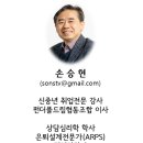 은평노인종합복지관 | 은평노인종합복지관 취업준비교육