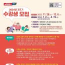 우쿨렐레(추가모집) 이미지