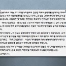 파머스잉글리쉬어학원 | [강릉영어학원] 파머스학부모 설명회 참석자분의 생생한 후기