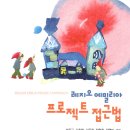 도담유치원(공립) | 2023.8.9(수) &gt;&gt; 대면교육 3일차 (1) _ 유아의 삶을 지원하는 &#34;발현적 교육과정&#34;