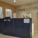 문경정신건강의학과의원 네이버블로그