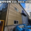 (주)불카누스
