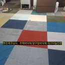 에스비에스SBS당구장