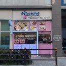 꽃채움김밥 이미지