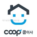 대구포장이사협동조합 이사 업체 선택, 놓치면 안 될 팁