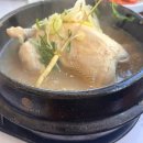 주왕산삼계탕본점 이미지