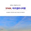 은주네민박 이미지