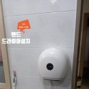 농업기술센터화장실 이미지