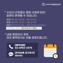 광명 24 아이디동물의료센터 | [광명24시아이디동물의료센터] 강아지 간질, 정확히 어떤 질병일까요? 함께 자세히 알아보아요!