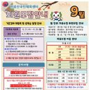 천성산국민체육센터 수영장 이미지