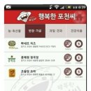 고장산농원
