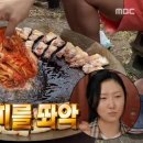 대장금삼겹살 이미지