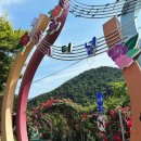 장미포차 이미지