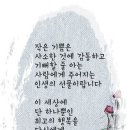 퇴계선생과 며느리 이미지