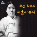 나혜석거리 이미지