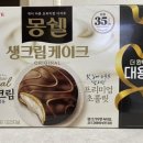 홈마트시지점