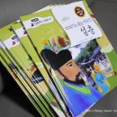 명재사