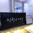 케잌집 - 용인시 처인구 양지로143번길 3 | 케잌집