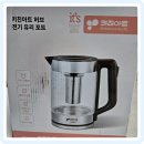 유리키친 | 키친아트 허브 유리 티포트 1.8L 후기, 보리차부터 잎차까지 거름망 하나로 다 해결했어요