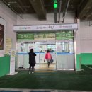 치악산축산 이미지