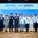 의료법인 수지의료재단 이미지