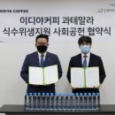 이디야커피영등포 이미지